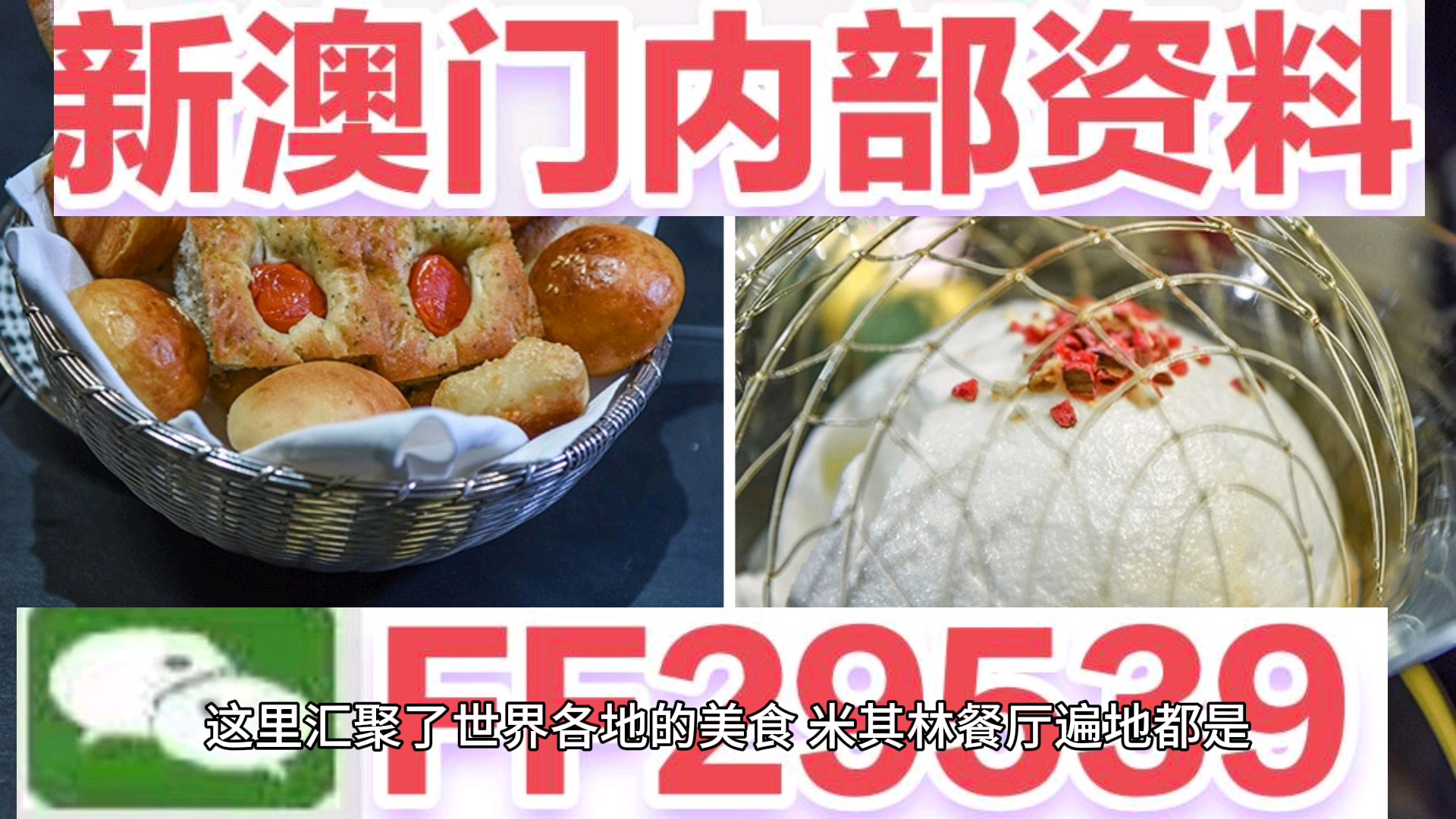 2025年新澳門天天開彩期期精準(zhǔn)