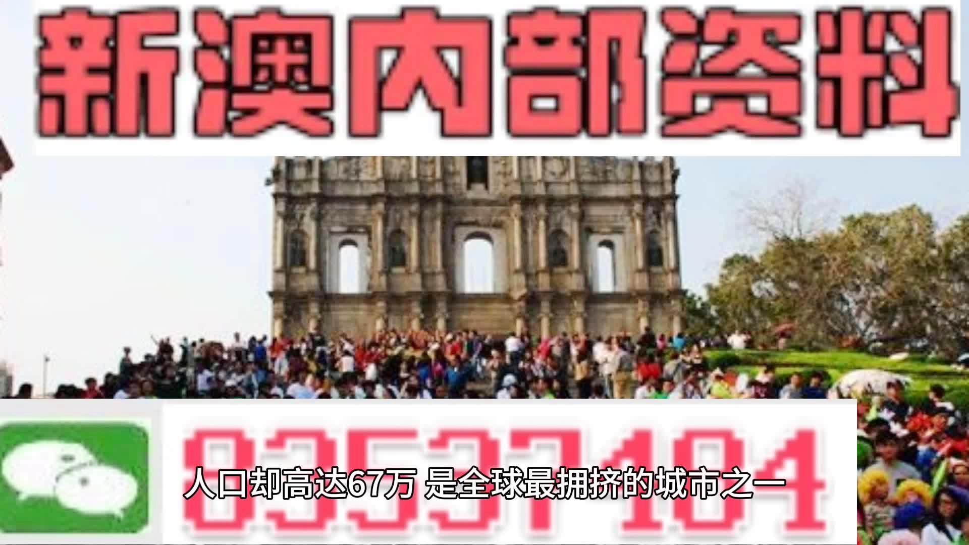 新澳門(mén)最精準(zhǔn)資料大全2025年274期精品資料詳解，澳門(mén)最新精準(zhǔn)資料大全 2025年第274期精品資料深度解析