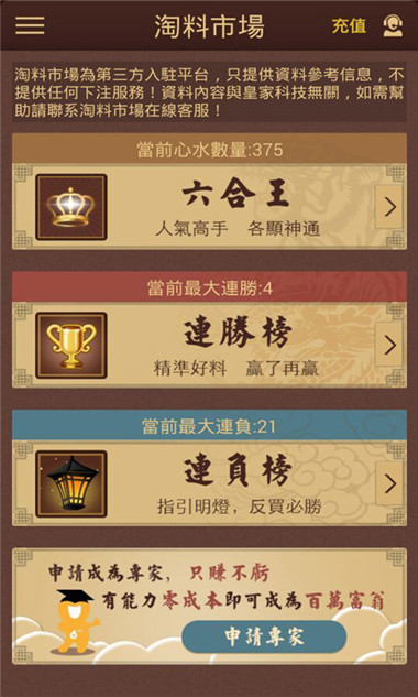 澳港寶典免費(fèi)資料下載安裝，澳港寶典免費(fèi)資料下載及安裝指南