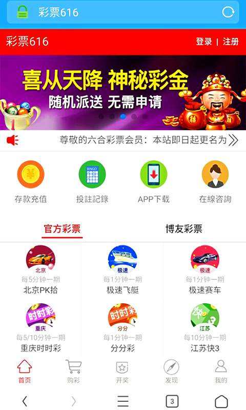 2025新澳門歷史開獎(jiǎng)記錄查詢結(jié)果彩吧助手