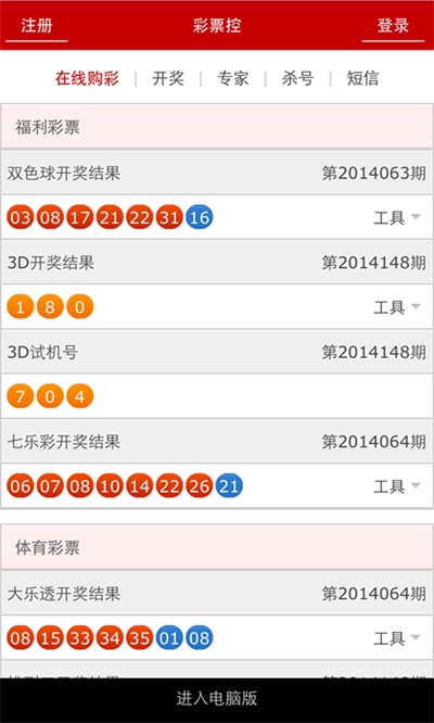 新澳門彩歷史開獎記錄走勢圖表，澳門彩歷史開獎記錄走勢圖表分析