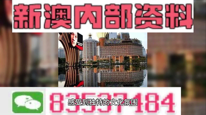 澳門最準(zhǔn)的資料免費(fèi)公開嗎，澳門最準(zhǔn)資料免費(fèi)公開揭秘