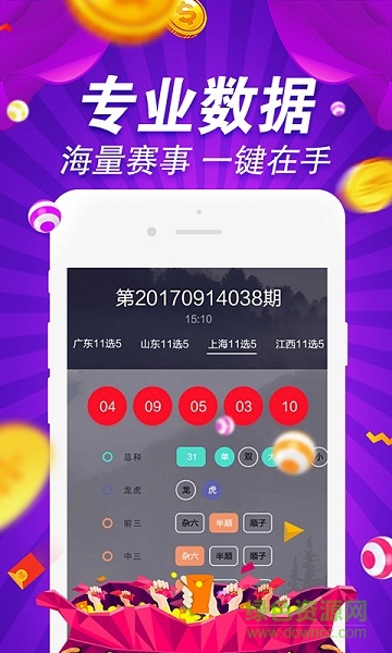 澳門正版金牛版網(wǎng)站免費(fèi)