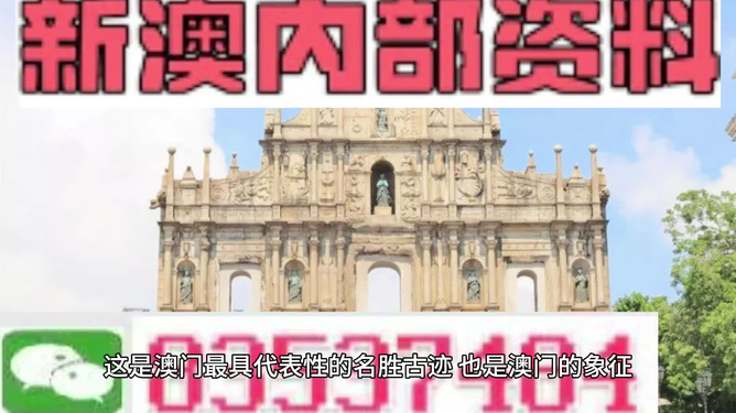 新澳今天最新資料解析，新澳今日最新資料深度解析