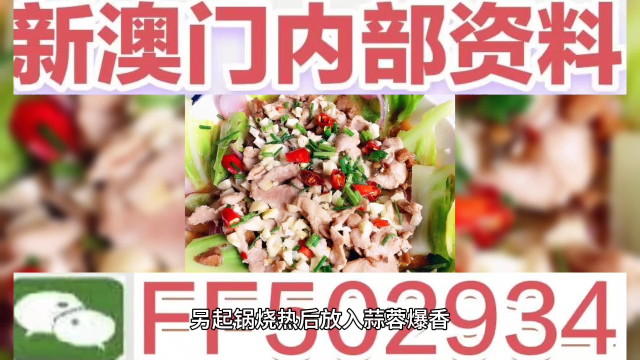 揭秘2025年新澳門王中王開獎背后的居勝裝飾設(shè)計工程有限公司，揭秘居勝裝飾設(shè)計工程有限公司與2025新澳門王中王開獎背后的秘密