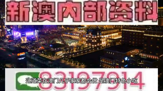 揭秘，2025年新澳門(mén)今晚開(kāi)獎(jiǎng)?lì)A(yù)測(cè)，揭秘，預(yù)測(cè)新澳門(mén)今晚開(kāi)獎(jiǎng)結(jié)果（2025年）