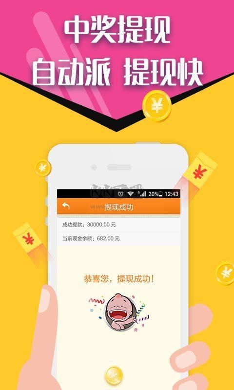 免費下載49圖庫最新版本，免費下載最新49圖庫版本