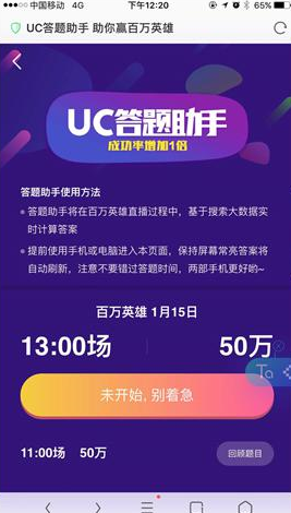 澳門六開獎(jiǎng)軟件下載ios——一站式指南，澳門六開獎(jiǎng)軟件iOS下載，一站式指南