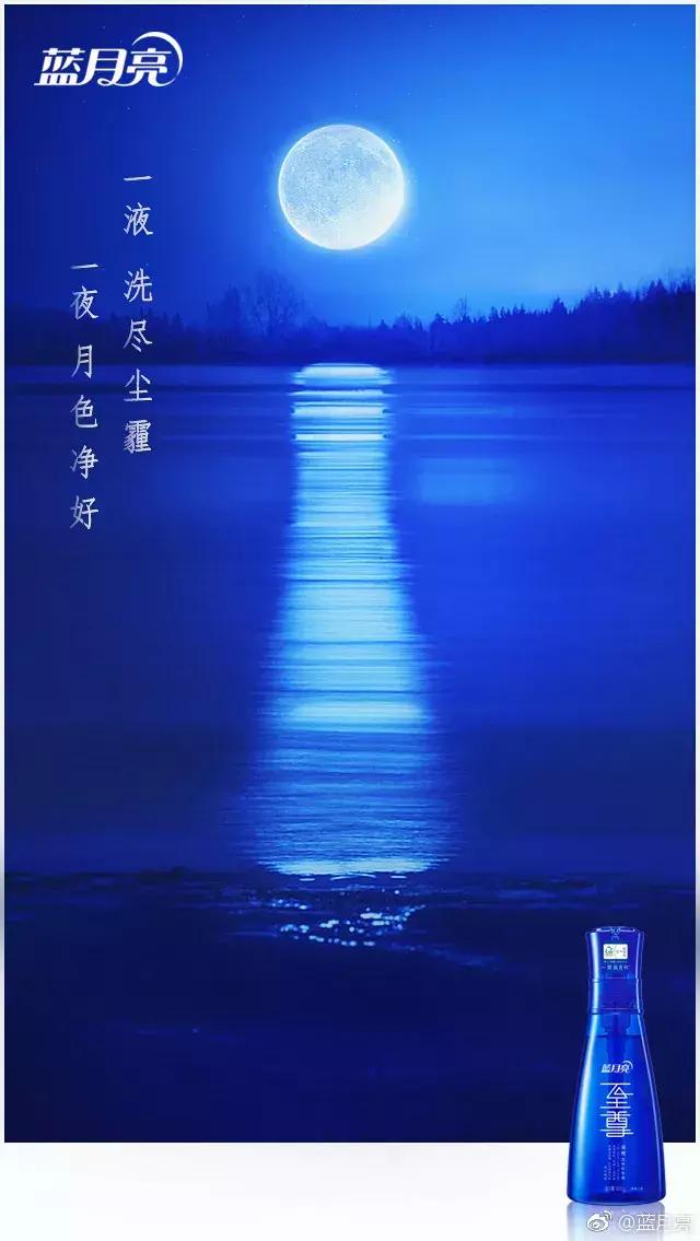 藍月亮官方正宗資料揭秘，藍月亮官方資料揭秘，探尋正宗資料真相