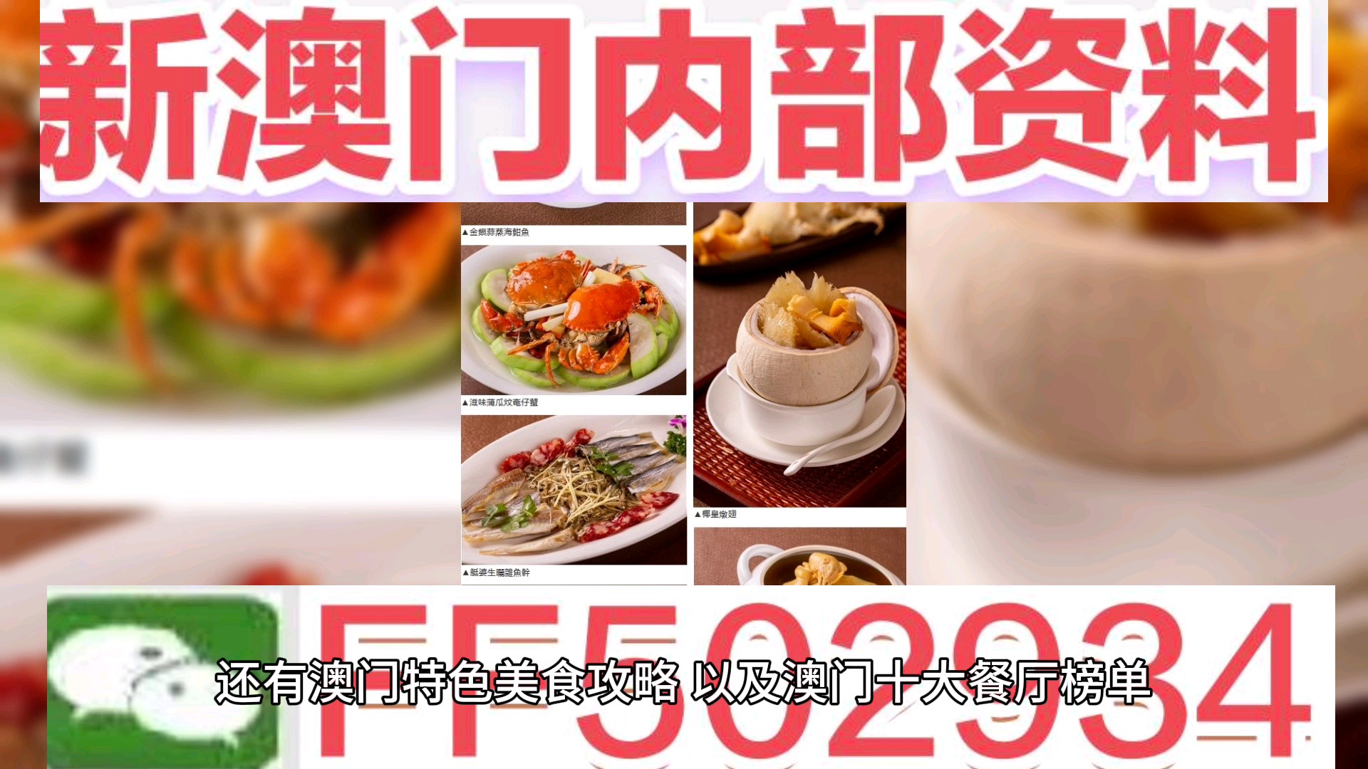 2025年澳門六開彩開獎(jiǎng)結(jié)果直播——實(shí)時(shí)見證幸運(yùn)時(shí)刻，2025澳門六開彩開獎(jiǎng)結(jié)果直播，見證幸運(yùn)時(shí)刻