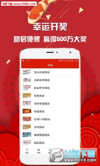 2025年天天開好彩，免費(fèi)資料大揭秘，揭秘，免費(fèi)資料助力天天好彩頭，2025年幸運(yùn)大揭秘！