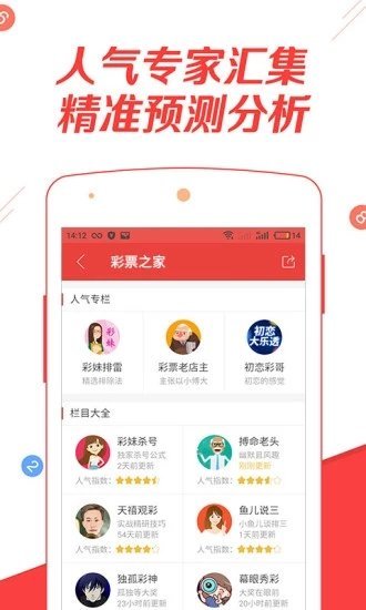 澳門正版資料大全免費(fèi)歇后語下載，一網(wǎng)打盡文化精粹，澳門文化精粹，正版資料大全與免費(fèi)歇后語下載一網(wǎng)打盡