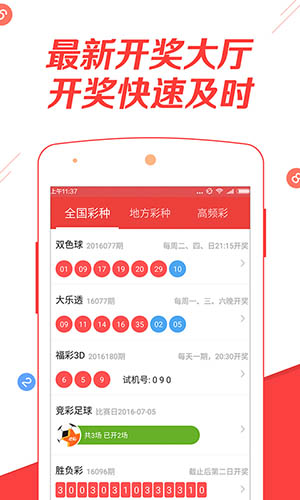 推薦 第66頁