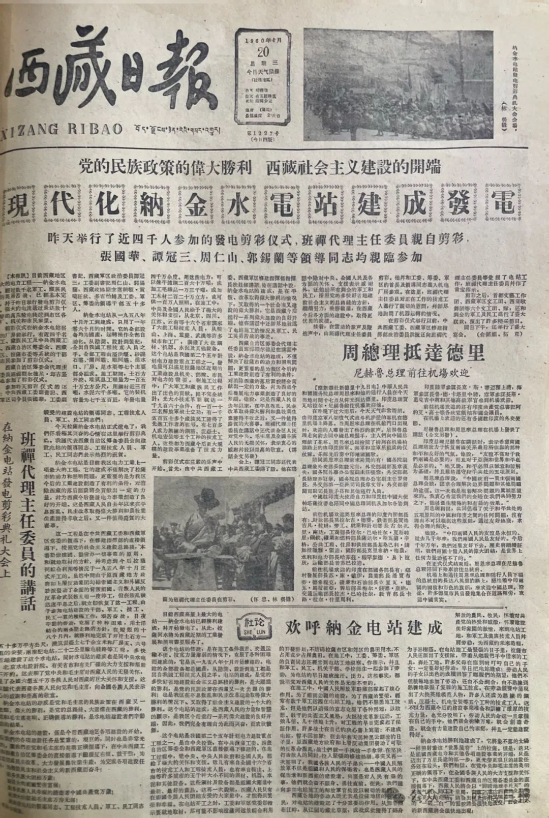 舊老澳門2025歷史開獎記錄大全，回顧與探索，舊老澳門歷史開獎記錄回顧與探索，2025年數(shù)據(jù)一覽