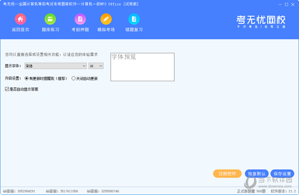 香港最快最全開獎，香港最新開獎結(jié)果快速全覽