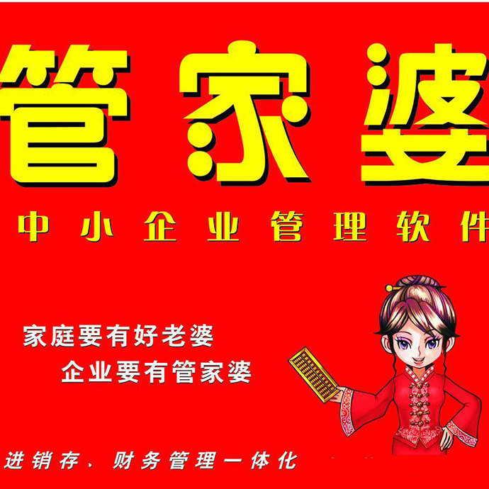 揭秘管家婆一碼一肖，100%中獎的神秘面紗，揭秘管家婆一碼一肖，神秘中獎法則揭秘
