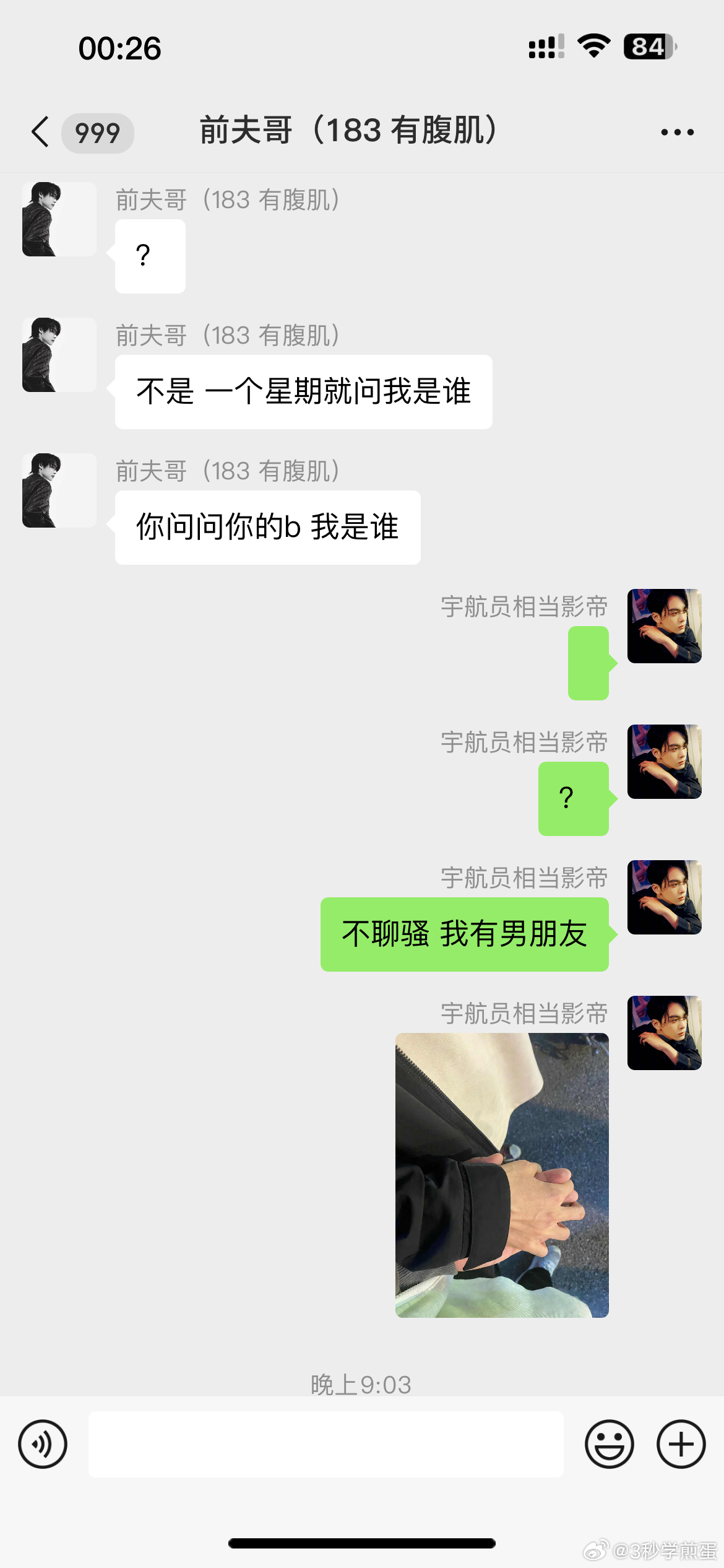 一肖一碼一一肖一子，生肖一碼一子定勝負(fù)？揭秘背后的秘密