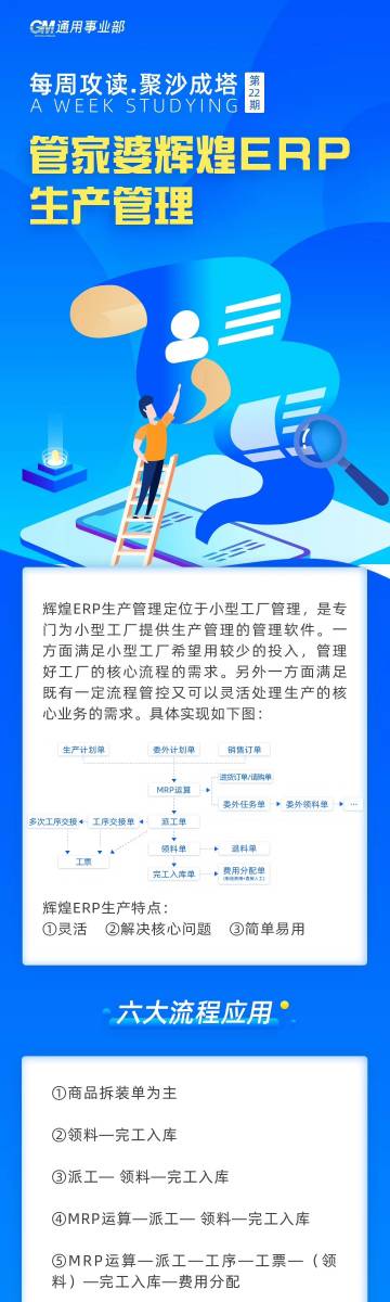 揭秘管家婆一肖一碼，網(wǎng)絡(luò)熱詞的背后真相，揭秘管家婆一肖一碼，網(wǎng)絡(luò)熱詞背后的真相探究