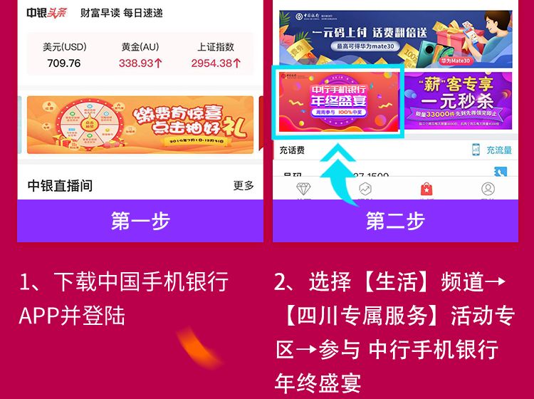 揭秘管家婆一碼一肖，青島的神秘中獎(jiǎng)傳奇，揭秘管家婆一碼一肖，青島中獎(jiǎng)傳奇揭秘