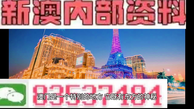 2025新澳門精準圖庫，澳門圖庫精選 2025版