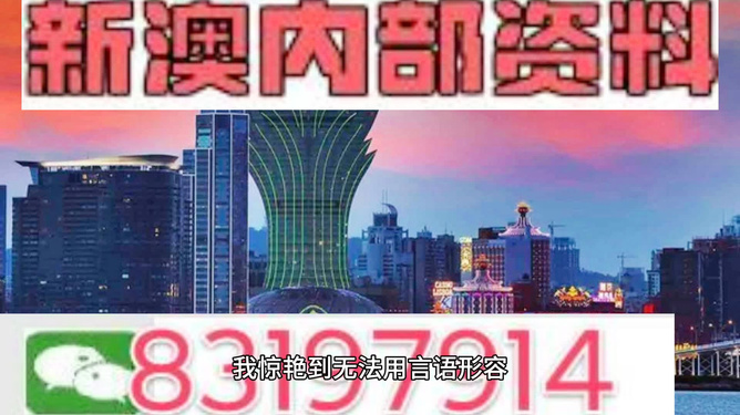 探索未來(lái)之門(mén)，澳門(mén)正版免費(fèi)新題探秘之旅，未來(lái)之門(mén)探秘之旅，澳門(mén)正版新題探秘之旅啟動(dòng)