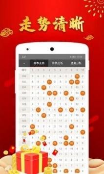 澳門49圖庫大全資料使用方法詳解，澳門49圖庫大全資料使用指南