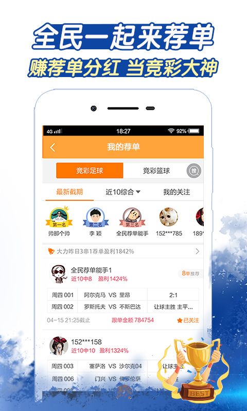 二四六天好彩944CC高手論壇最新動態(tài)解析，二四六天好彩944CC高手論壇最新動態(tài)解析及策略分享