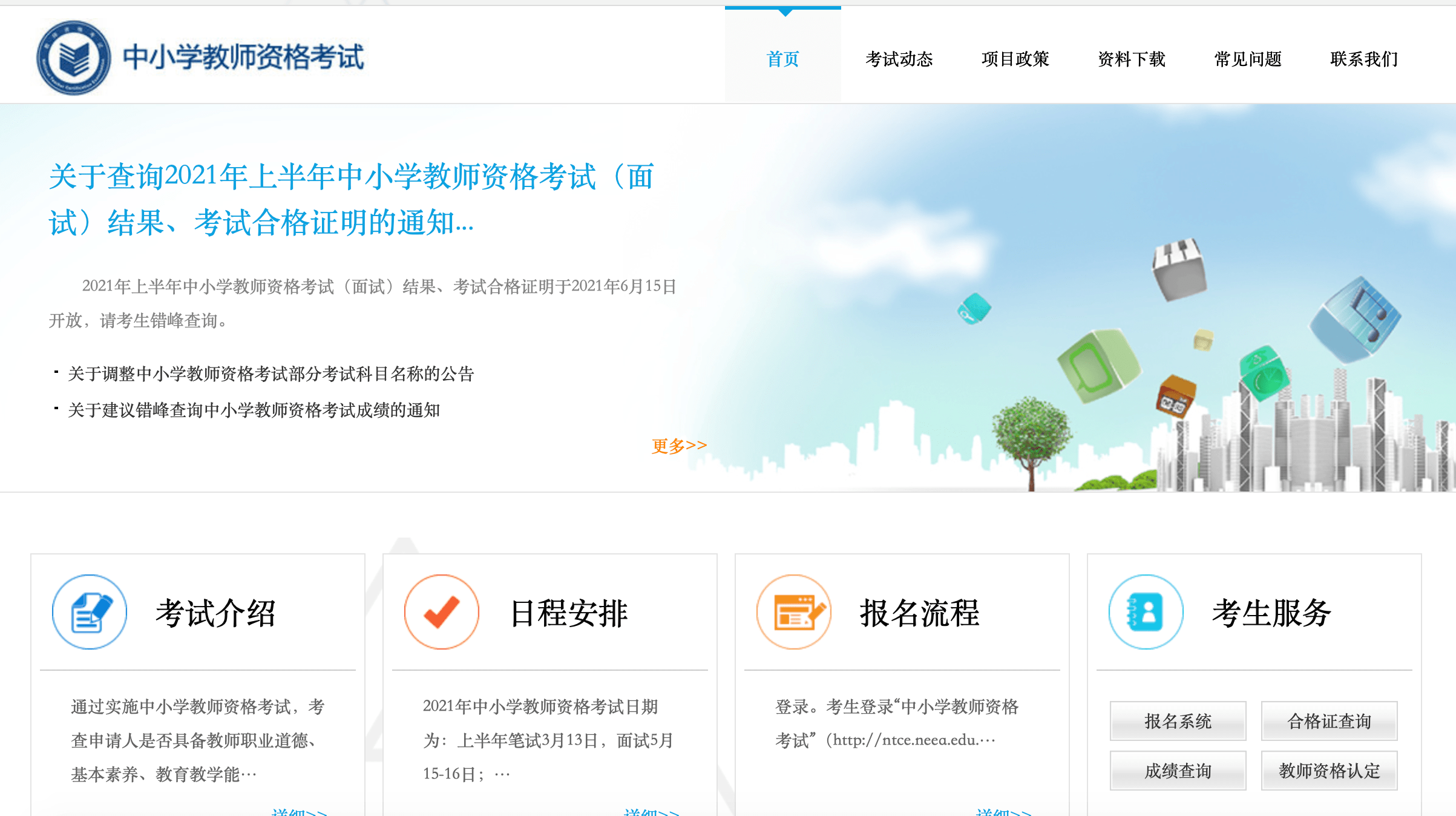 揭秘2021年澳門六會開獎結果43241，開獎盛況與數(shù)字背后的故事，揭秘，澳門六會開獎結果43241背后的故事與盛況回顧