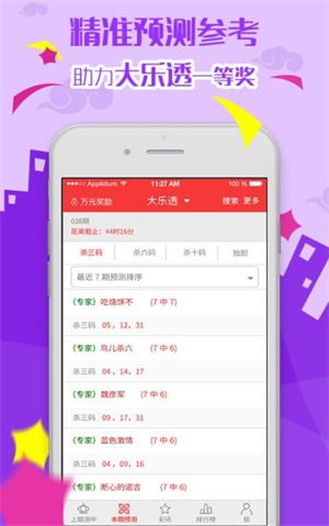 新奧門特免費(fèi)資料大全火鳳凰yyh——熱門資訊集結(jié)地，新奧門特火鳳凰yyh免費(fèi)資料大全，熱門資訊一網(wǎng)打盡