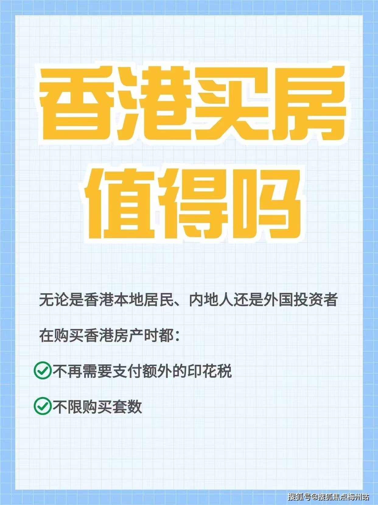 2025年香港免費開獎結(jié)果查詢，香港彩票開獎結(jié)果查詢 2025年免費版