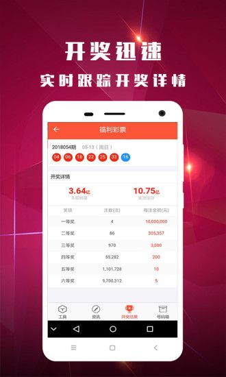 澳門開獎大全，澳門開獎結(jié)果總覽