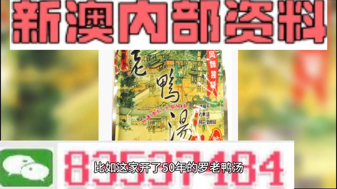 新澳好彩免費(fèi)資料查詢背后的故事，水果奶奶醉八仙，新澳好彩免費(fèi)資料查詢背后的故事，水果奶奶的八仙醉傳奇