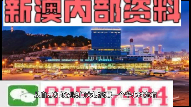 新澳門免費(fèi)精準(zhǔn)大全，一網(wǎng)打盡最新資訊與攻略，澳門最新資訊與攻略大全，免費(fèi)精準(zhǔn)信息一網(wǎng)打盡