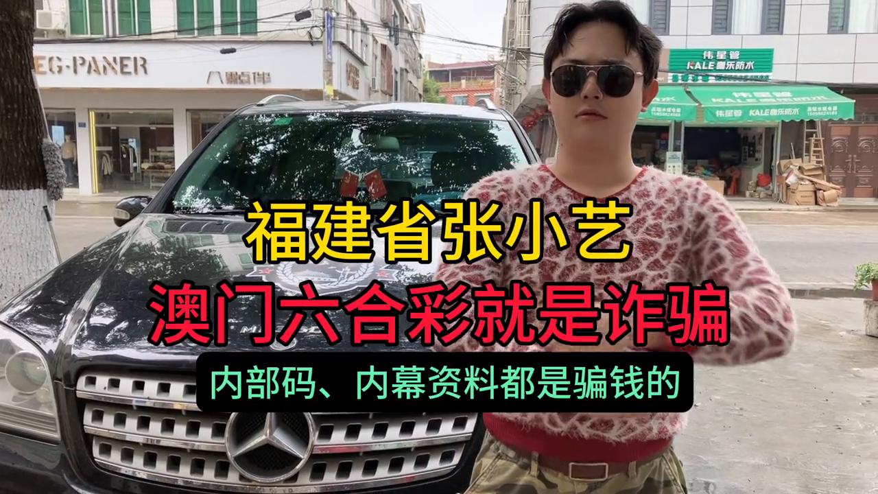 2025澳門六開彩開獎號碼，澳門彩票開獎號碼預測，揭秘未來六期開獎號碼的神秘面紗
