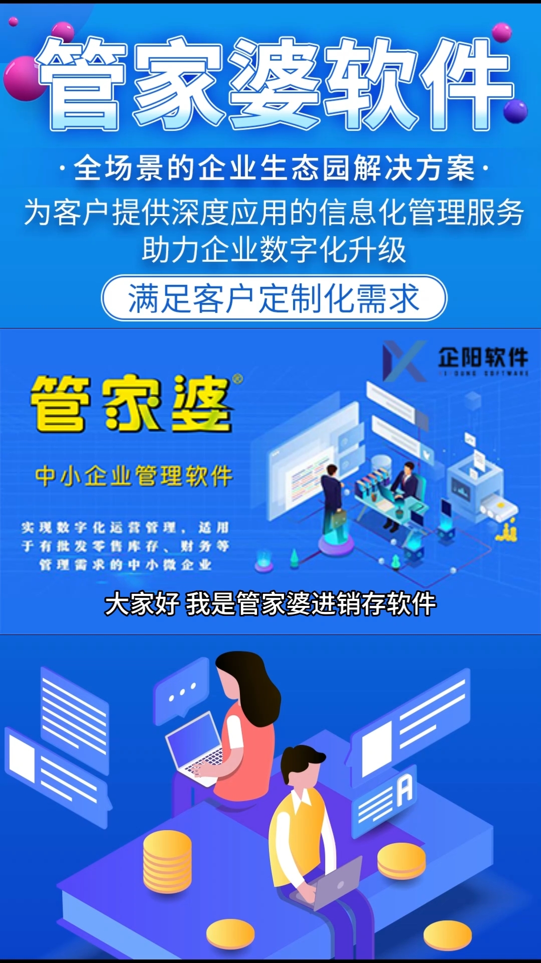 揭秘管家婆一肖一碼取準確的奧秘，揭秘管家婆一肖一碼準確預測之謎