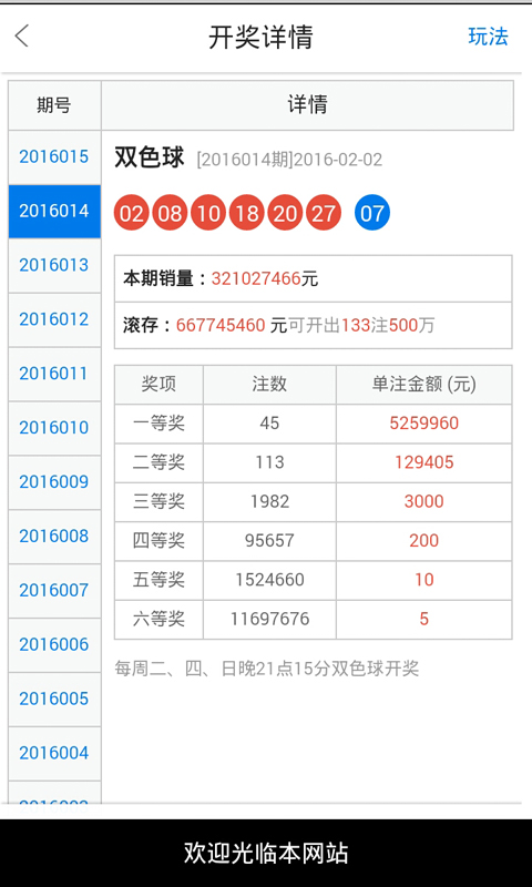 新澳門(mén)管家婆四不像一肖一碼，澳門(mén)管家婆四不像一肖一碼獨(dú)家揭秘
