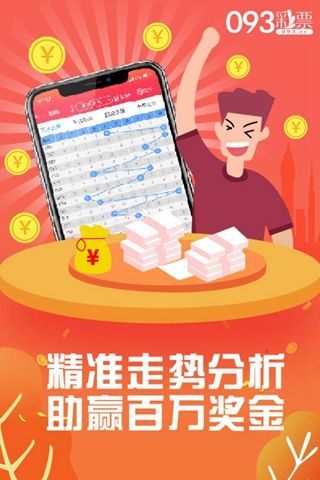 管家婆一票一碼100正確王中王，管家婆精準(zhǔn)預(yù)測(cè)，王中王一票一碼100%準(zhǔn)確之選