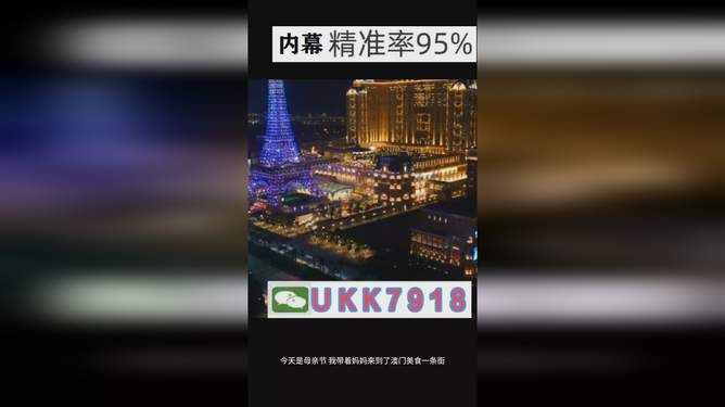揭秘澳門特馬結(jié)果，2025今晚開獎熱點分析，澳門特馬結(jié)果揭秘與今晚開獎熱點預測分析