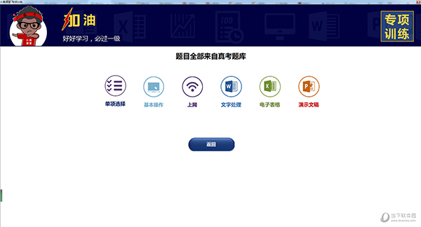 揭秘澳門今晚開獎結(jié)果，探尋幸運之門，澳門今晚開獎結(jié)果揭秘，探尋幸運之門