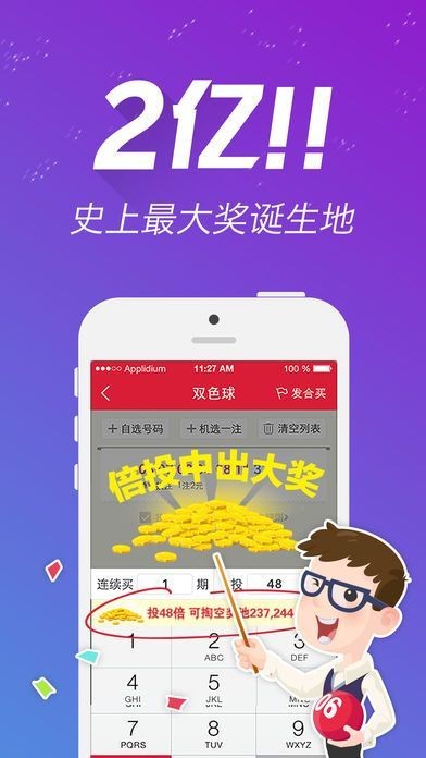 王中王鉄算盤(pán)一肖一碼，王中王鉄算盤(pán)精準(zhǔn)一肖一碼預(yù)測(cè)