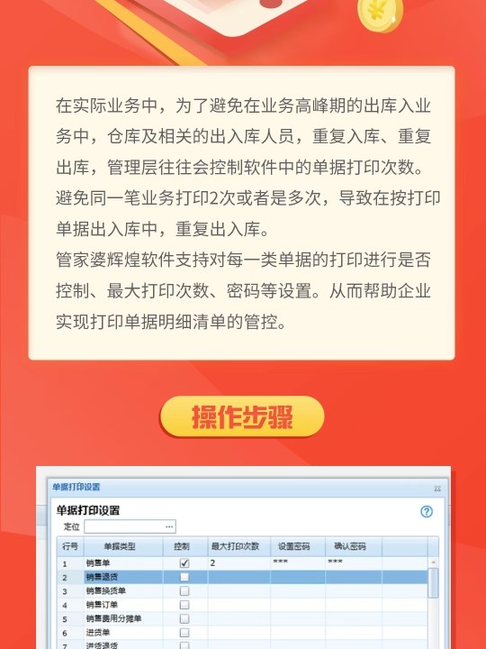 管家婆最準(zhǔn)一肖一碼，管家婆精準(zhǔn)一肖一碼預(yù)測
