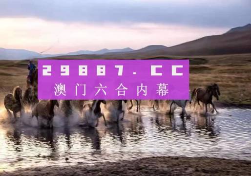 今晚澳門特馬揭曉，四不像也成焦點，澳門特馬揭曉之夜，四不像成焦點
