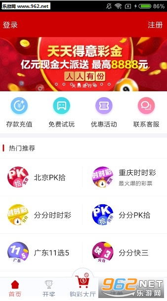 澳門天天開獎直播49，澳門天天開獎直播49揭曉時刻