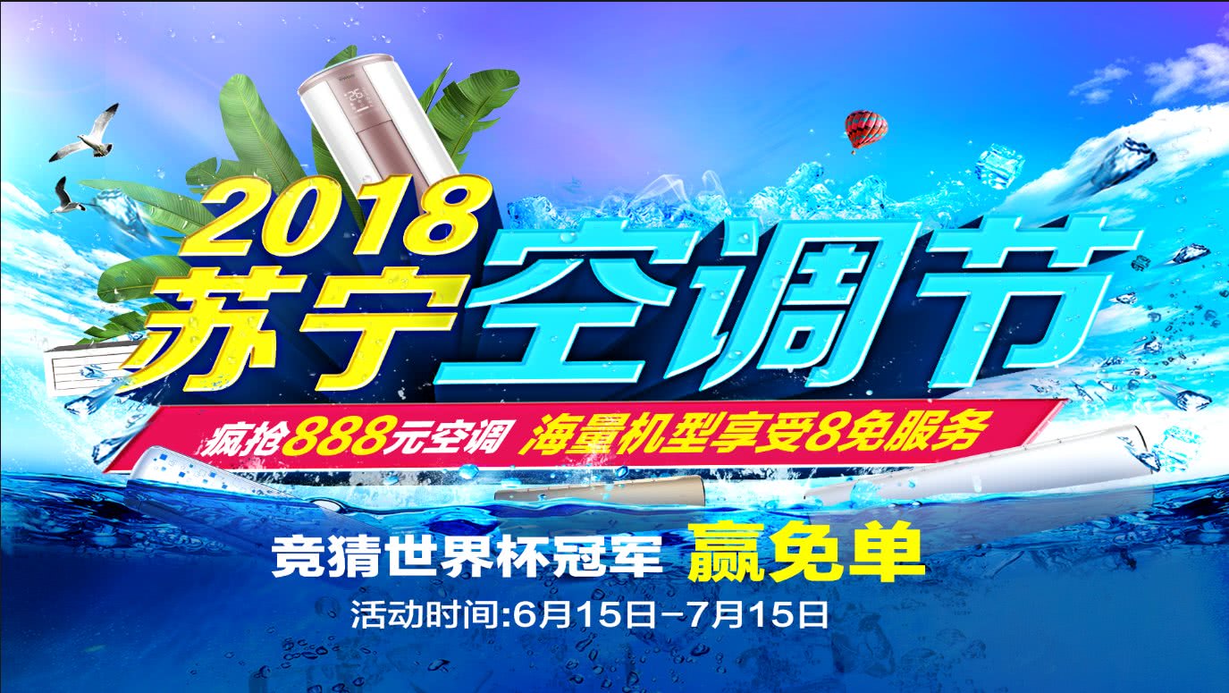 熱點 第6頁