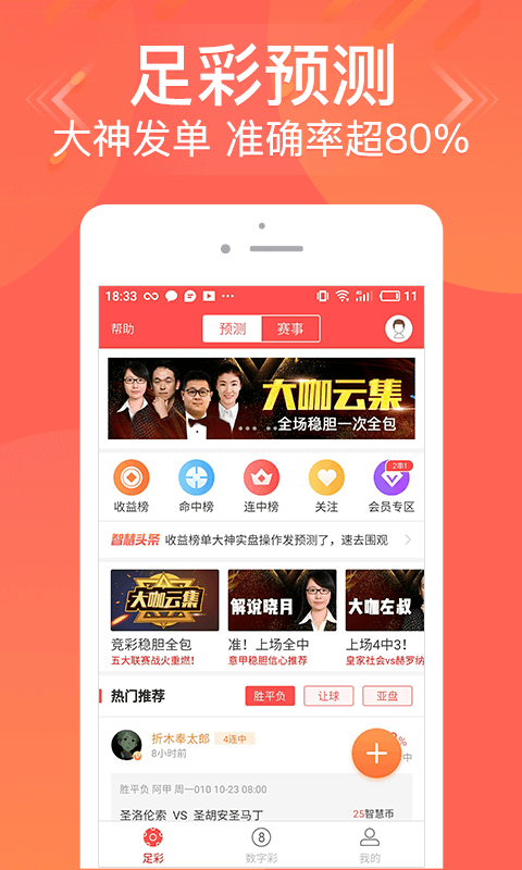 管家婆一票一碼資料，管家婆一票一碼資料大全