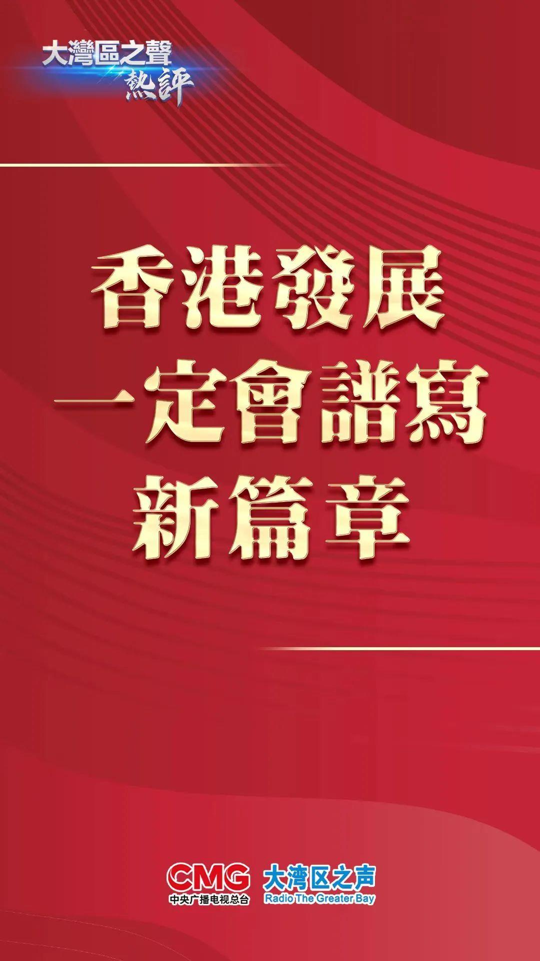 新澳門正牌掛牌之全篇