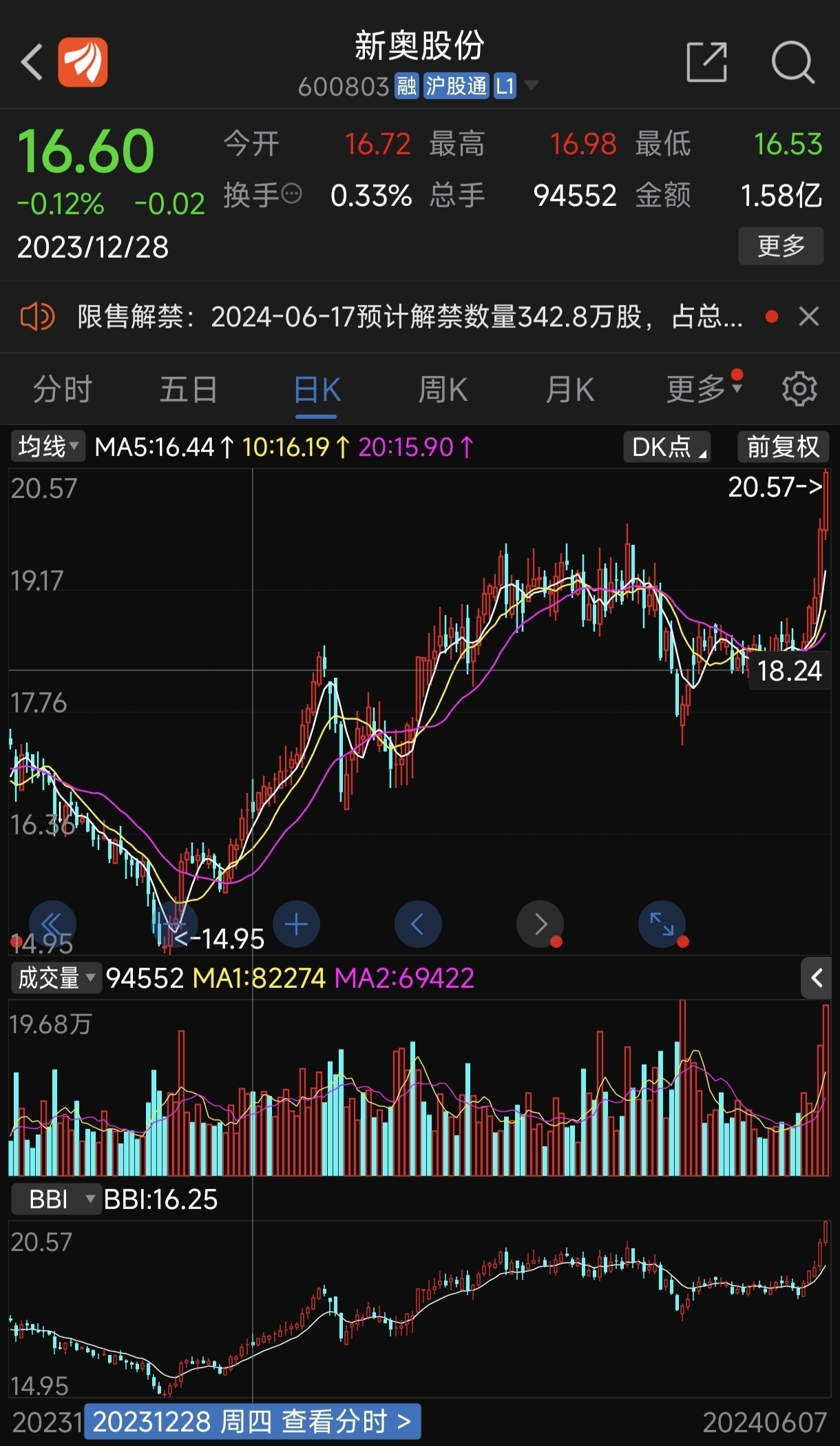 新奧全部開獎(jiǎng)記錄查詢，一網(wǎng)打盡，盡在掌握，新奧開獎(jiǎng)記錄全掌握，一鍵查詢，盡在掌握之中