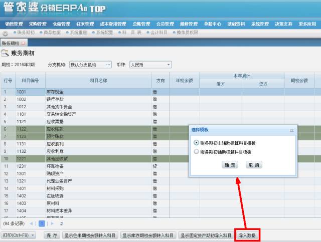 揭秘未來彩票奧秘，2025年管家婆四肖期期準(zhǔn)，揭秘未來彩票奧秘，管家婆四肖期期準(zhǔn)預(yù)測(cè)系統(tǒng)重磅上線！