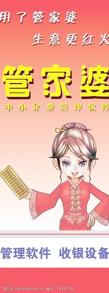 揭秘77778888管家婆必開一期，一網(wǎng)打盡的秘密，揭秘，管家婆必開一期一網(wǎng)打盡策略揭秘！